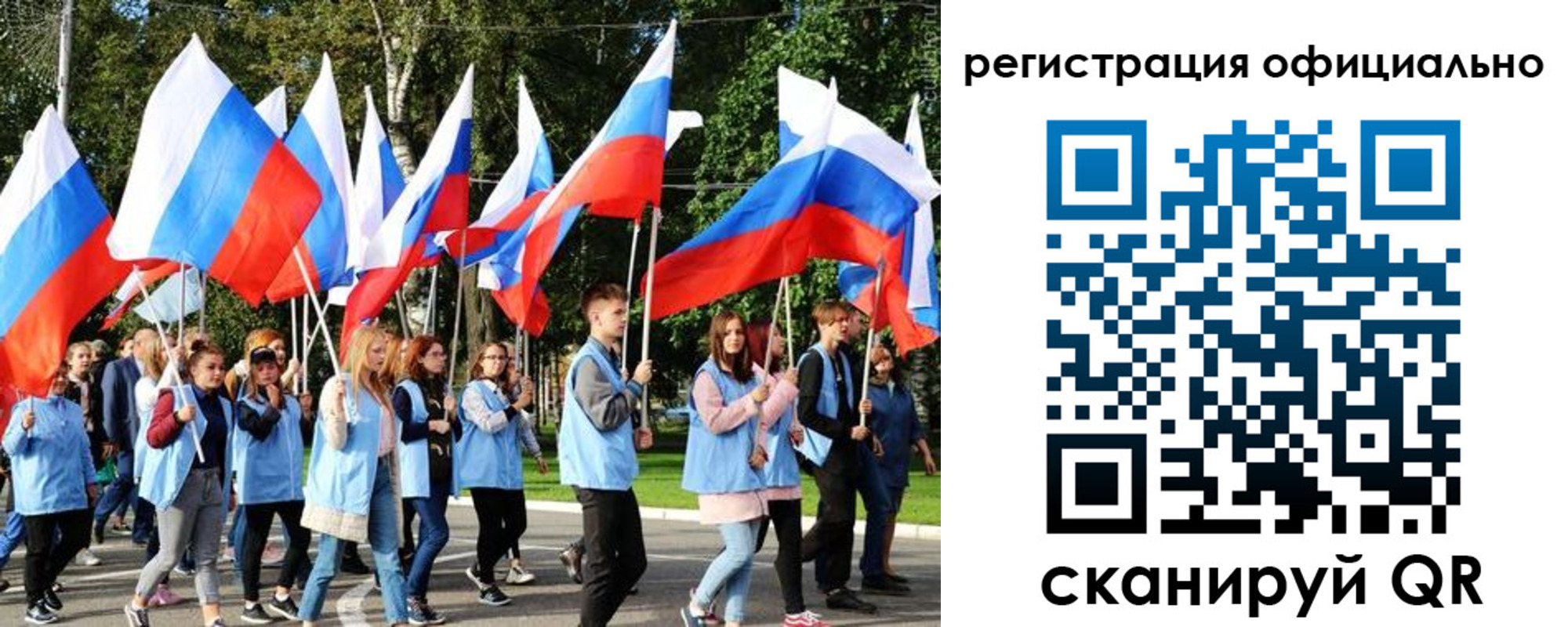 прописка штамп в Лесном