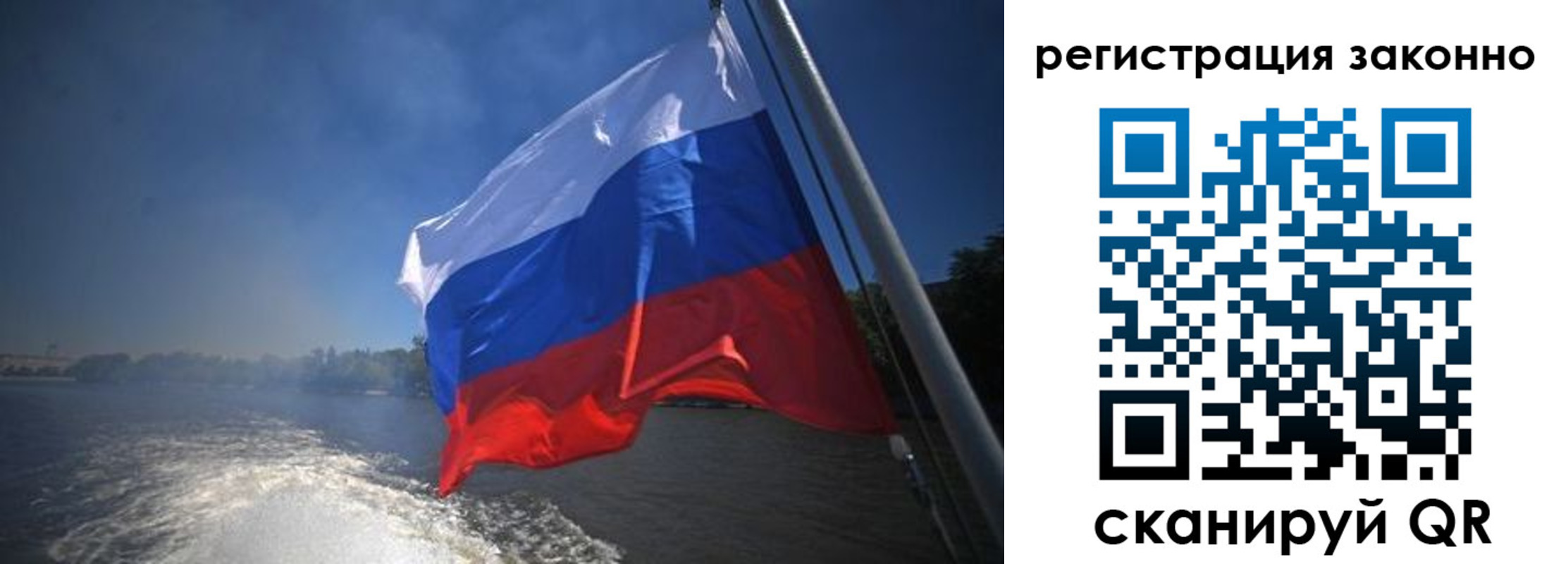 временная регистрация поиск в Лесном