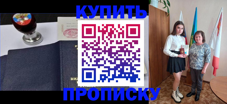 найти адрес прописки в Лесном